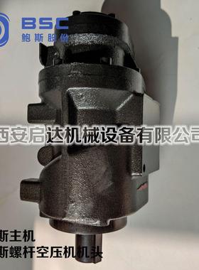 供应螺杆空压机 鲍斯 怡诺主机 YNE117RA/133RA/143RA/143RB机头
