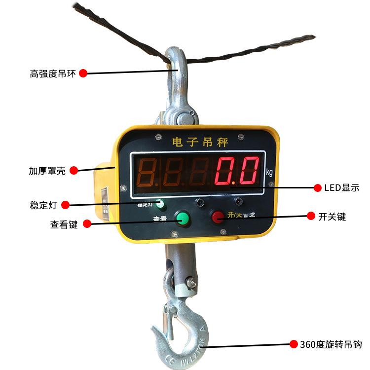 便携无线遥控称直视电子吊秤1T工业电子钓钩吊称3T行车秤