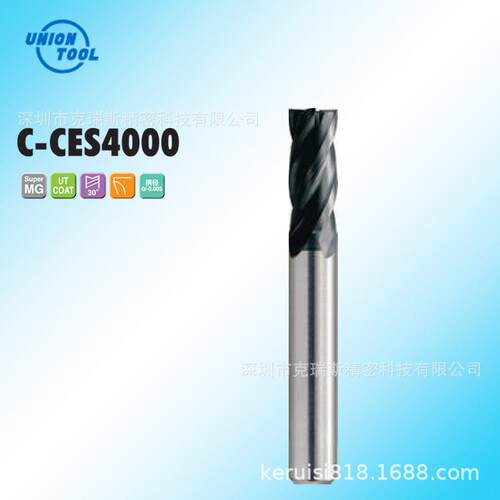 铜料刀碳素钢用钨钢铣刀HRC55度淬火钢用铣刀C-CES2刃两刃4刃