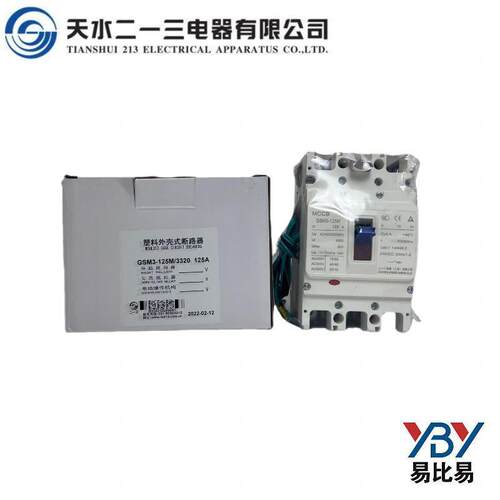 天水二一三塑壳断路器GSM3-125M/3300100A3P原装正品