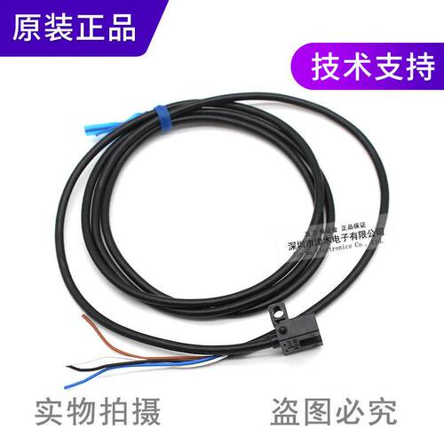 原装正品EE-SX953-R替EE-SX913-R光电开关R型传感器EE-SX953-W