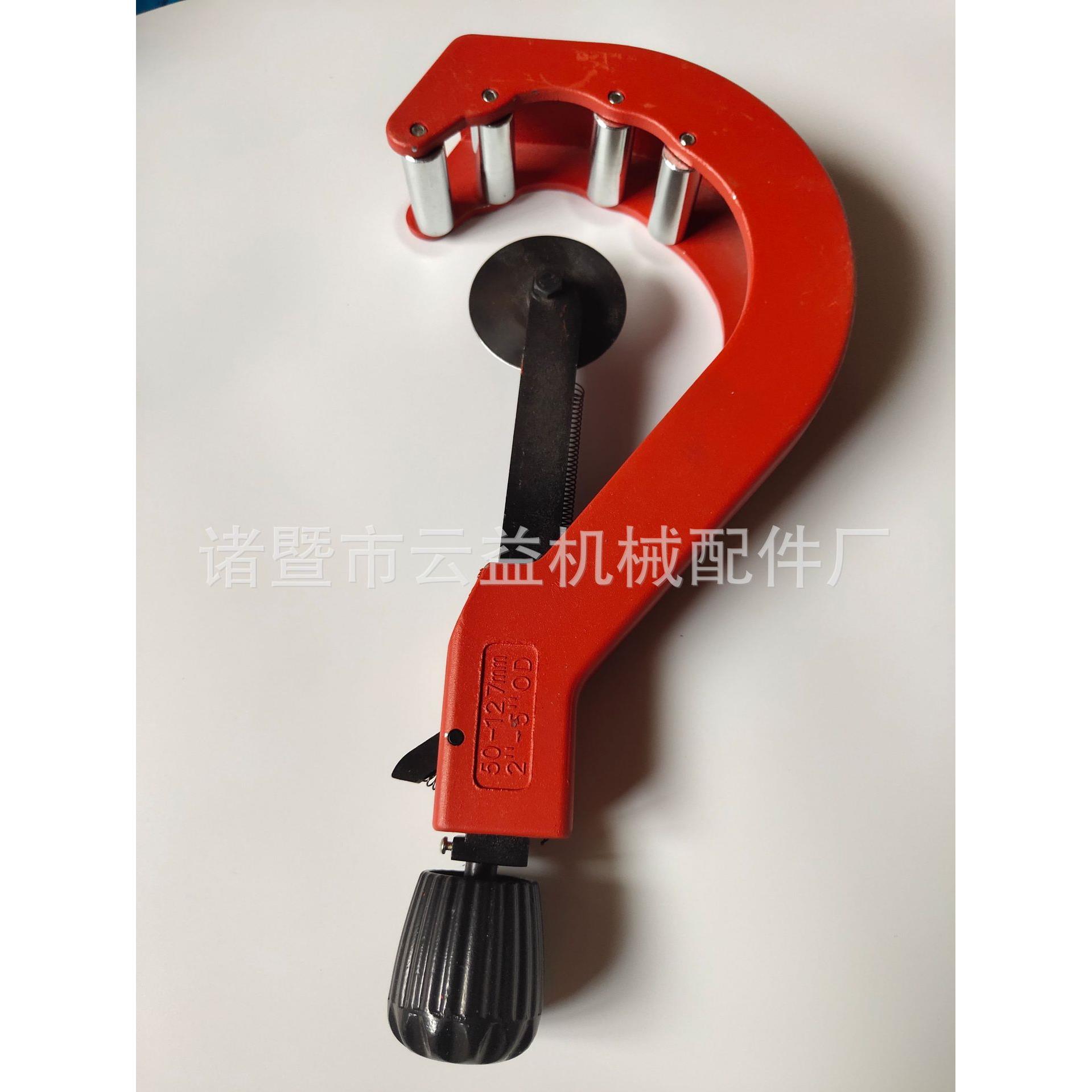 ppr管子割刀割管器pvc管50mm-110mm专业切管器