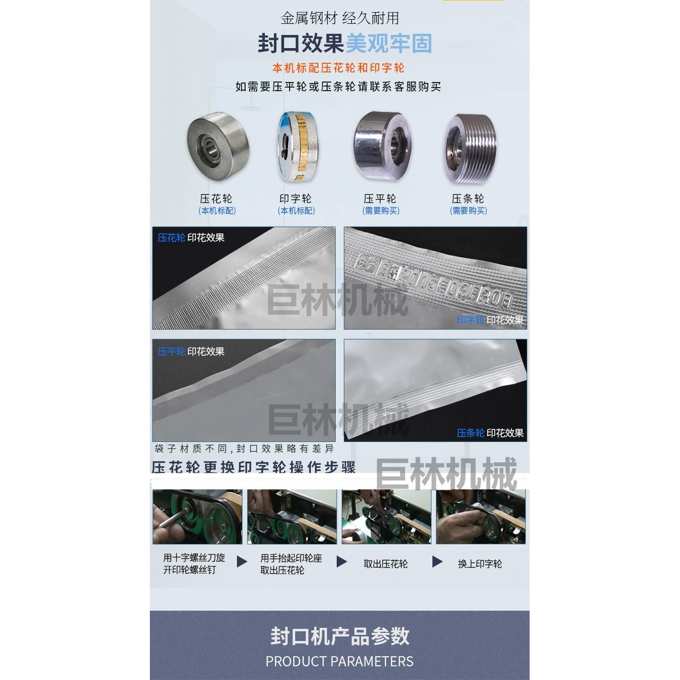 充气封口机面包封口机薄膜袋封口机自动连续封口机定制封口机