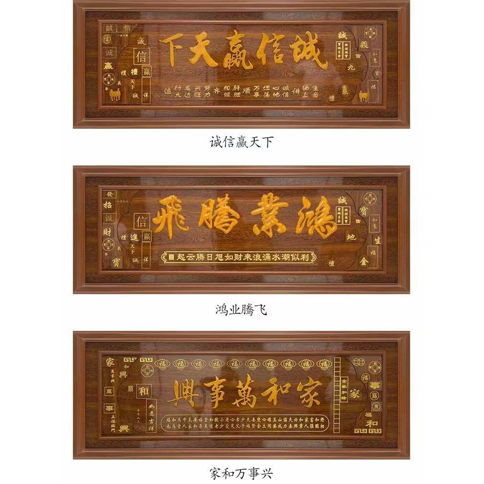 实木款生意兴隆牌匾办公室装饰品字匾实木款店铺开业礼品贺马到成
