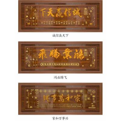 实木款生意兴隆牌匾办公室装饰品字匾实木款店铺开业礼品贺马到成