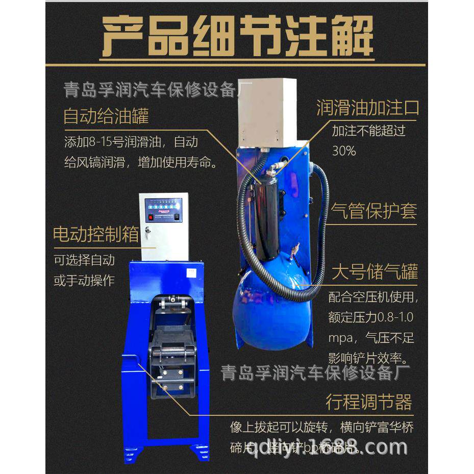 大刹车蹄片铲片机电动气动铲刹车机械五金及配附件/耗