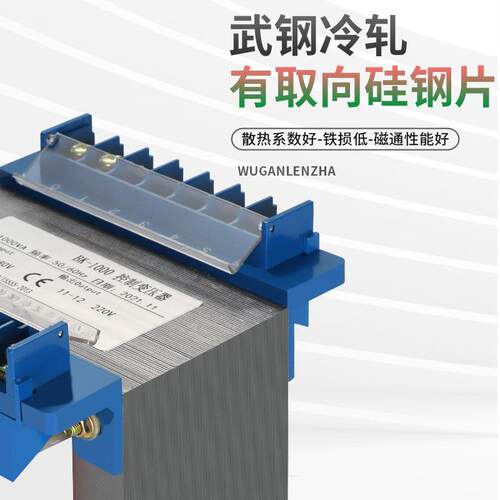 单相隔离变压器全铜BK-vav变v转v机床控制变压器