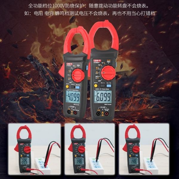 优利德UT205A+/UT206A+高精度数字钳形表1000A大电流表防烧万用表