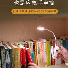 迪亚小型台灯迷你床头看书夜灯护眼阅读灯夹书电池学生宿舍被窝灯