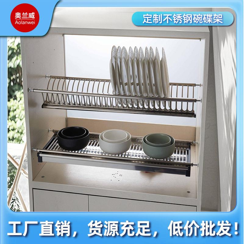 不锈钢碗碟架壁挂式内置双层储物拉篮厨房橱柜收纳置物吊柜沥水架