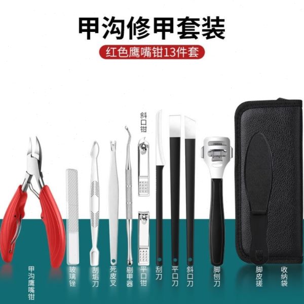 甲沟专用指甲刀套装脚趾甲剪修脚刀鹰嘴钳家用尖嘴钳子修脚刀工具