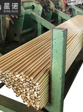 挤压连铸铅黄铜CW602N铜棒 优惠切割黄铜棒 定尺六角棒