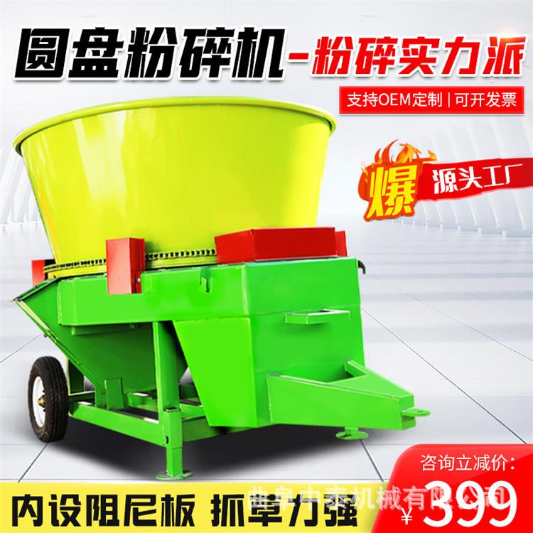 下出料圆盘粉碎机带可折叠上料带的秸秆揉搓机圆筒自动切草粉料机