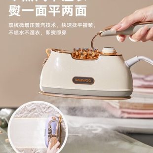 迷你烫衣服神器宿舍 大宇熨烫机手持挂烫机熨斗家用小型蒸汽便携式