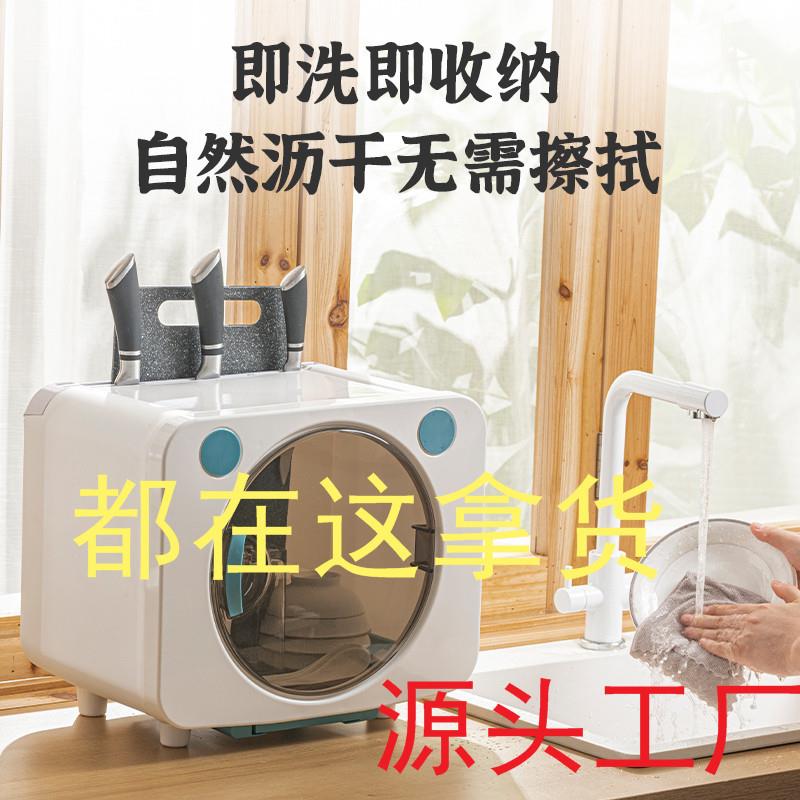 碗筷收纳盒厨房单层碗架带盖放餐具装碗碟盘沥水置物架塑料碗柜