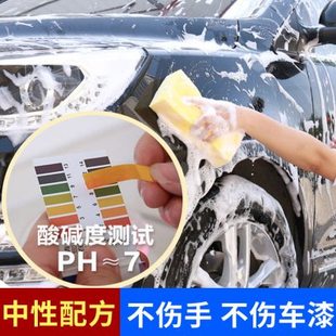 金棕蜡洗车液汽车水蜡高泡沫浓缩精华清洗剂强力去污白车打蜡上光