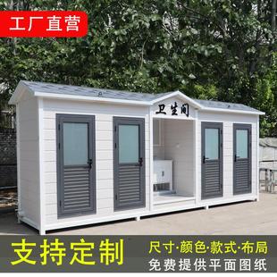 户外景区移动厕所公园雕花板环保公厕一体淋浴房洗手间卫生间便携
