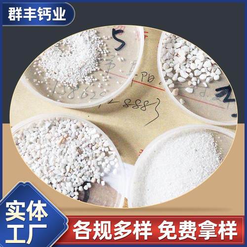 石英砂涂料 特白20-40mu草坪砂 用于人工草坪 发挥良好作用