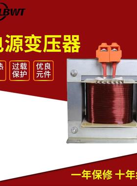 雷郎数控机床变压器 控制变压器单相隔离变压器JBK-600va