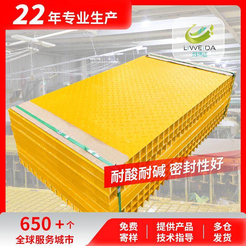 玻璃钢格栅盖板 电缆沟污水池处理厂花纹盖板下水道地沟复合盖板,基础建材,木格栅,淘宝优惠券,粉丝福利购,淘宝优惠卷