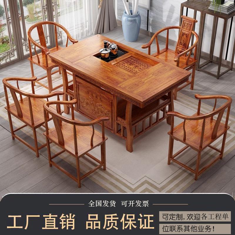 新中式实木茶桌椅组合 1.5米仿古功夫茶几桌子泡茶办公室接待茶台