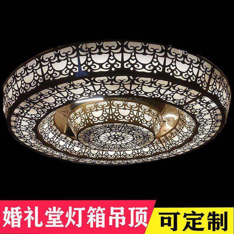新款婚庆道具婚礼堂吊顶灯箱铁艺雕花大型舞台酒店婚礼吊顶装饰