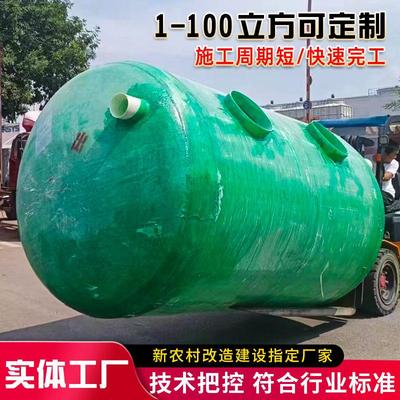 玻璃钢化粪池地埋式沉淀池大容量一体污水处理设备家用小型粪池