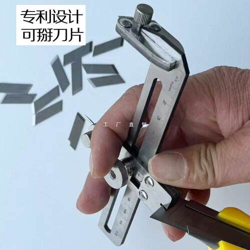 圆规刀切圆刀裁纸刀开孔器切圆刀手工切圆小型割圆刀不锈钢耐用