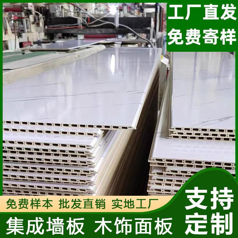 竹木纤维集成墙板碳晶护墙板墙面装饰自装扣板室内装修防水板