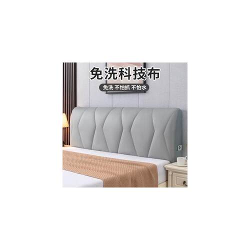 科技布括号包容简约皮木床防尘罩保护套厂各种床头罩弧形欧式床