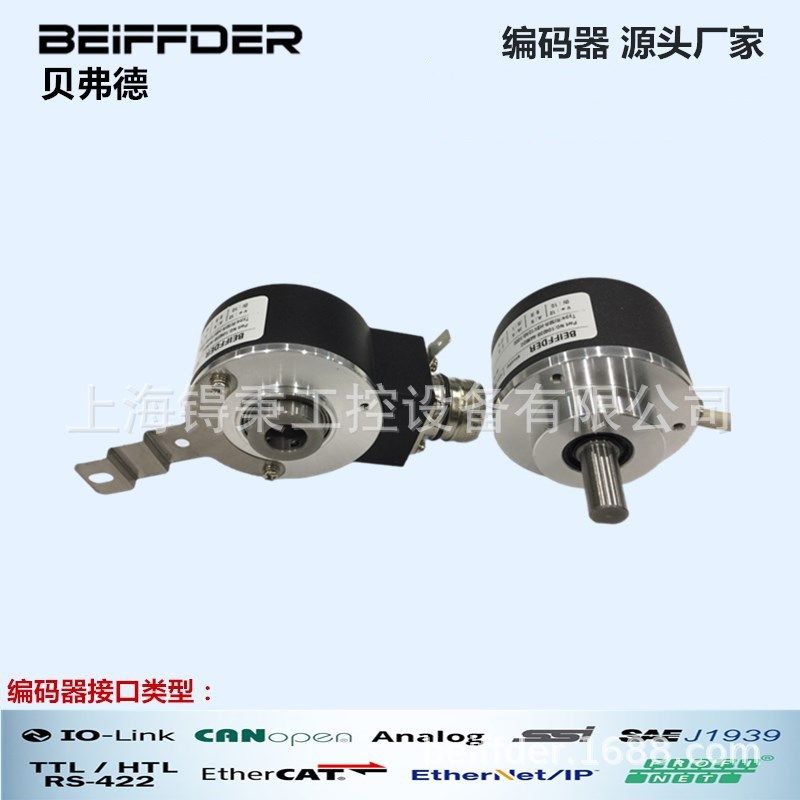 BEIFFDER光电传感器/编码器OBR10M-R202-E5-V1-4R