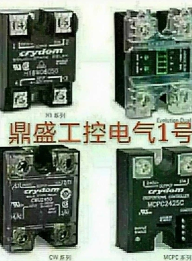固态继电器CMRD4865 4855 4835 4845 2465 6055P 2445 6045P 2435