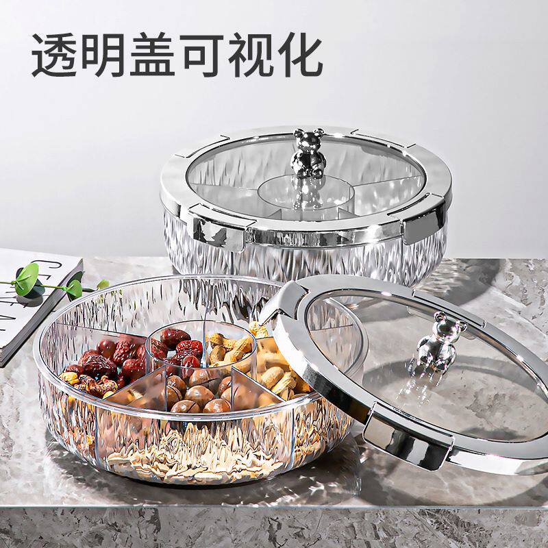 家用PET仿玻璃水果盘圆形干果盘透明坚果盒密封小吃盒旋转果罐