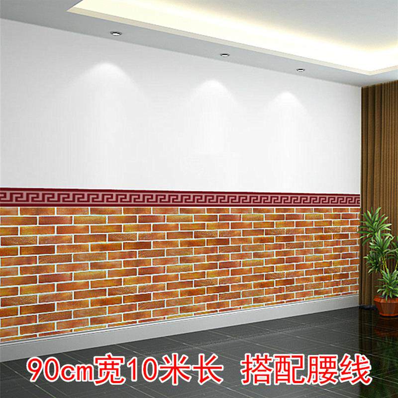 宽自粘墙纸砖纹横版墙围饭店烧烤店装饰自贴壁纸搭配腰线米