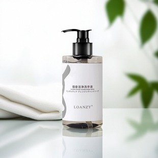 朗兹日化批发如家酒店同款檀香型星级酒店洗手液宾馆民宿水疗会所