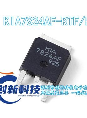 原装 KIA7824AF-RTF/P TO-252 丝印7824AF 线性稳压器(LDO)24V
