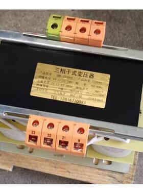 定制三相变压器 SG80KVA 380V转110V200V220V 三相变压器