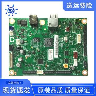 7895 7530DN 7520 兄弟B7700D 7195 7720 7535 7190DW主板 B7500D