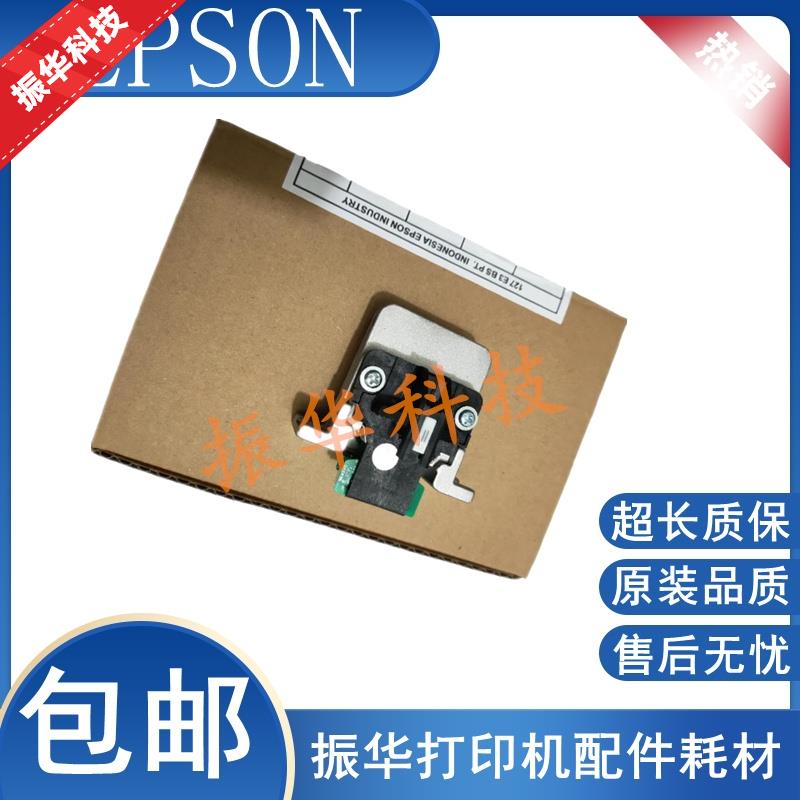 适用 爱普生LQ680KII 690K 2680K 136KW 106KF 打印头 质保半年