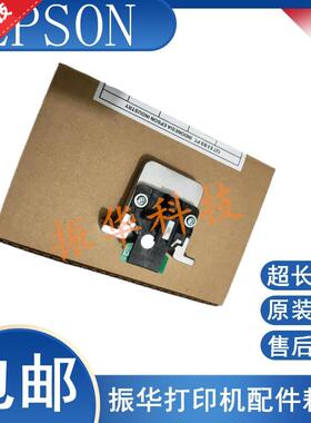 适用 爱普生LQ680KII 690K 2680K 136KW 106KF 打印头 质保半年