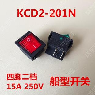 201N 电源开关按键船形开关KCD2船型开关带灯红色二路4脚2档KCD2