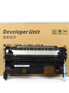 适用京瓷DK-1153 M2540 P2235 M2635 m2135dn P2040硒鼓 显影组件