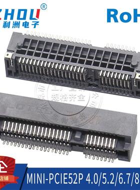 MINI-PCIE-52P PICE连接器 SMT贴片4.0H沉板式 PICE卡槽 接口插座
