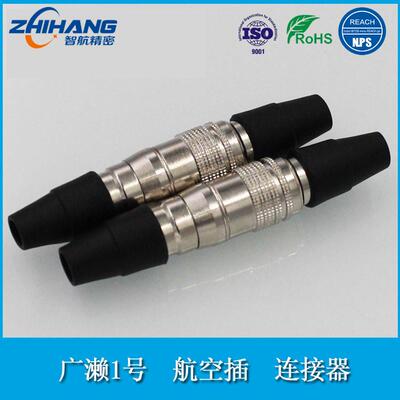 广濑RED航空连接器 2号10芯浮动式对接金属工业相机HRS-10A-10P