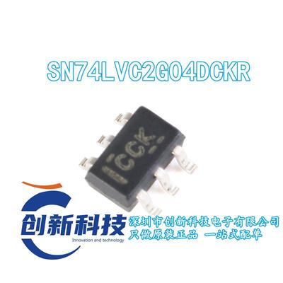 全新原装进口 SN74LVC2G04DCKR DCKT 丝印 CC* 逻辑芯片 SC70-6