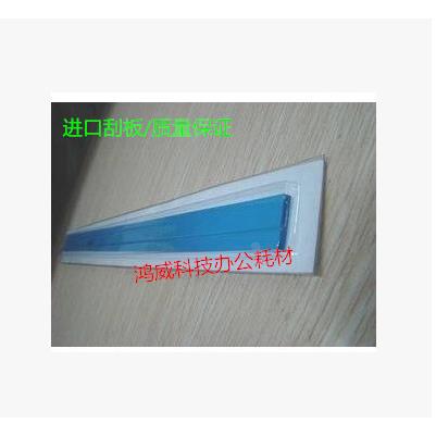 进口 佳能IR5000 5010 5110 5020 6000 6020鼓清洁刮板 刮条 刮片