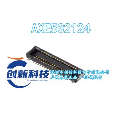 AXE532124 原装连接器 0.4mm间距32pi母座 现货 可直拍