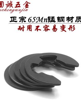 E型卡簧 e型挡圈 开口卡簧挡圈外卡环M1.5M2M3M4M5M6M7M8M910-M24