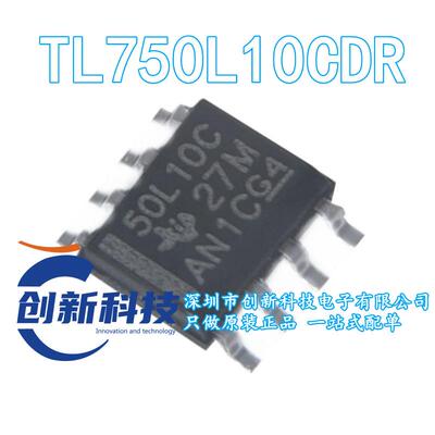 TL750L10CDR 丝印50L10C 低压差线性稳压器IC 原装正品 SOP-8现货