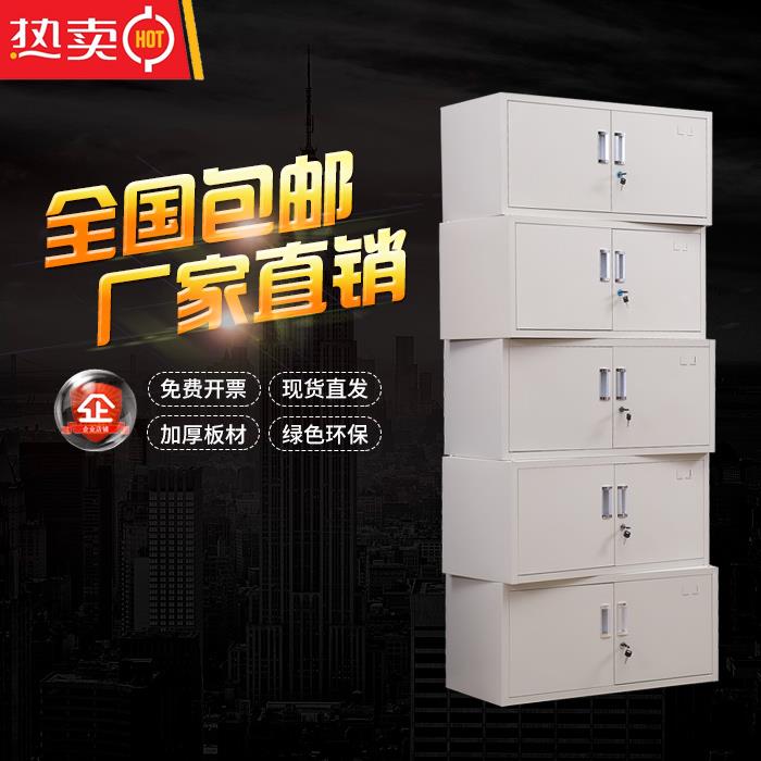钢制文件柜铁皮柜档案柜五层柜五节柜加隔板带锁矮柜厂家直销包邮